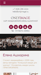 Mobile Screenshot of onlyimage.ru